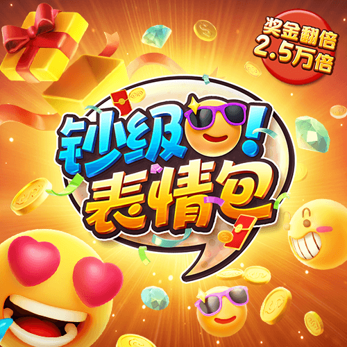 8868体育手机版登录入口
