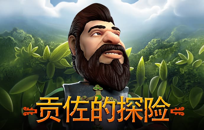 澳门皇冠app下载