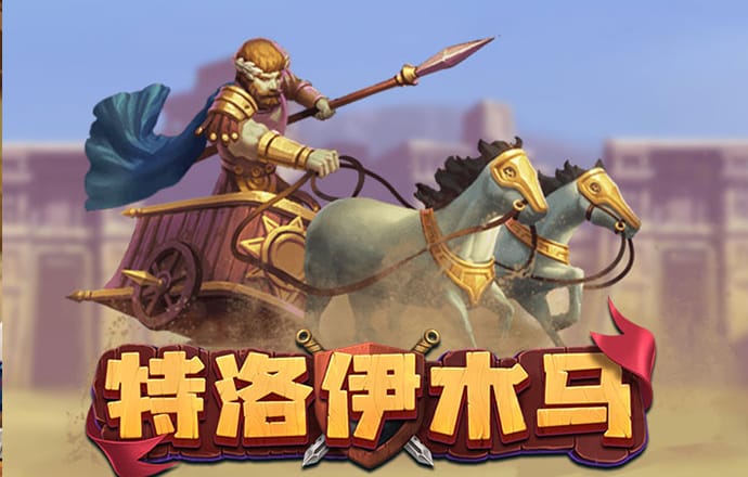 澳门今晚一肖一码1009995