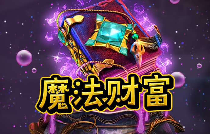 6t平台骗局